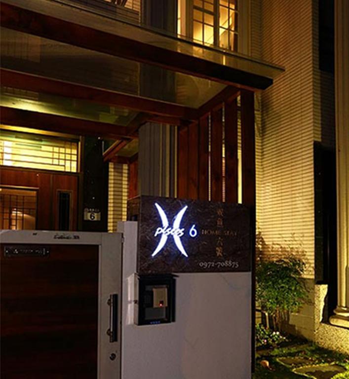 Pisces06 Hualien City Exterior foto